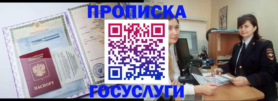 форма 3 в Мурманске